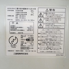 訳アリ冷蔵庫あります。の画像