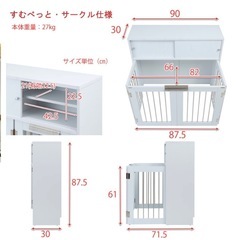 【新品未使用】降りたたみペットゲージの画像
