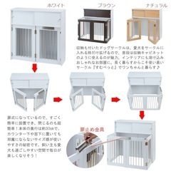 【新品未使用】降りたたみペットゲージの画像