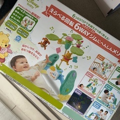 メリー プーさんの中古が安い！激安で譲ります・無料であげます