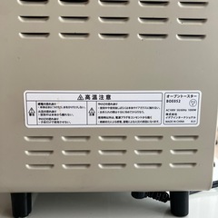 BRUNOトースター、TOSHIBA電子レンジの画像
