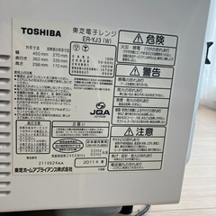 BRUNOトースター、TOSHIBA電子レンジの画像