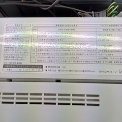 ★リユースのサカイつくば店★TK5750 SHARP 洗濯機 ES-GE5E 5.5kg 21年製 動作確認／クリーニング済み　【リユースのサカイつくば店】 の画像