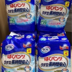 【急募】介護用リハビリパンツLサイズ