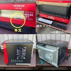 HITACHI MRO -S8X 2019の画像