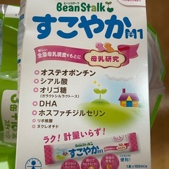 お取引中 すこやか大缶3つ、スティック18本の画像
