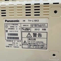 panasonic TH-L19X3の画像