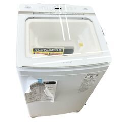 中古】大阪府の洗濯機を格安/激安/無料であげます・譲ります