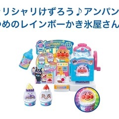 【探してます】交換または購入させて下さい。