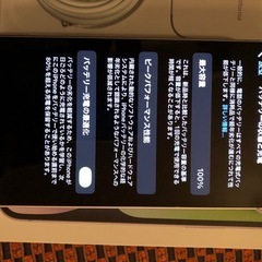 iPhone14の画像