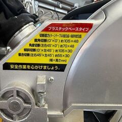 高儀　卓上丸ノコ　TM-190【中古品】の画像