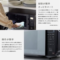 値下げ！2023年製　siroca 電子レンジの画像