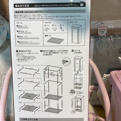 新品　サンリオ　ワードローブの画像
