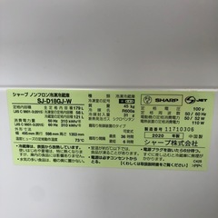 2ドア 冷凍冷蔵庫 シャープ SJ-D18GJ 179L  2020年製の画像