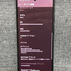 激安　Google pixel 6 128GB SIMフリー　の画像