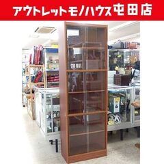 書棚 ガラス戸 本棚 幅59㎝ 冨士株式会社 コレクション ブラ...