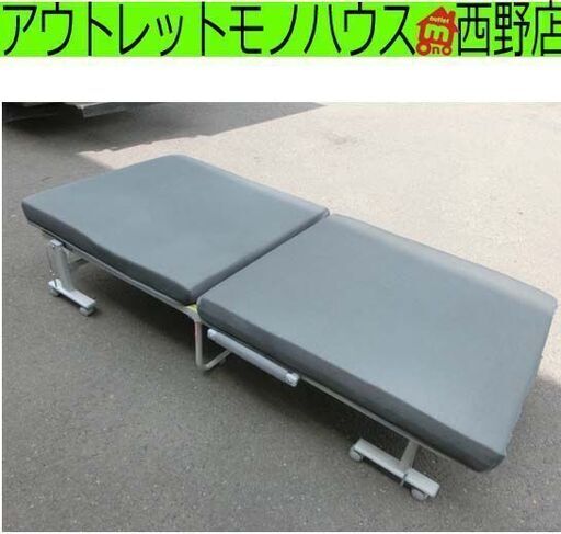 折りたたみベッド シングル 長さ 約193cm グレー リクライニング5段階 キャスター付き 折り畳みベッド おりたたみベッド 折畳ベッド 札幌 西野店