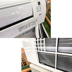 ダイキン ルームエアコン S36ZTES-W 2022年製 12畳用 壁エアコン Eシリーズ ストリーマ 100V DAIKIN 札幌市 平岸店の画像