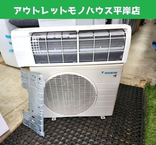 新品未使用】2022年ダイキン ルーム エアコン F36ZTES-W 12畳用