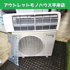 ダイキン ルームエアコン S36ZTES-W 2022年製 12畳用 壁エアコン Eシリーズ ストリーマ 100V DAIKIN 札幌市 平岸店の画像