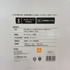 新品　サンリオ　ランドリーチェストの画像