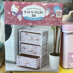 新品　サンリオ　ランドリーチェストの画像