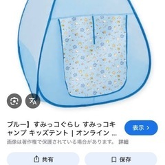 ボールプール