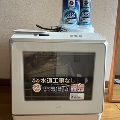 【ほぼ未使用】SOUYI 食器洗い乾燥機 UV除菌機能付き（SY...