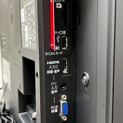 ④【6ヶ月保証・税込み】三菱電機 32インチ 液晶テレビ REAL LCD-32LB7 リモコン付属 動作確認済 ◆2017年製【PayPay使えます】F02の画像