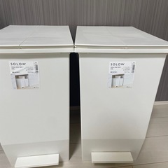 solow ゴミ箱 45L  