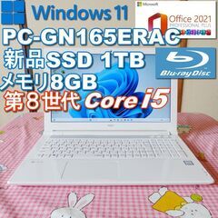 ★ NEC ノートパソコン /第８世代Corei5/新品SSD ...