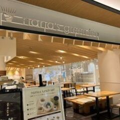 7月13日(日)AM10：40 -*女性主催*≪マルイシテ…