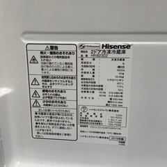 Hisense 227L冷凍冷蔵庫:2019年製【リサイクルフカツ岡崎倉庫店】250701NA-11の画像
