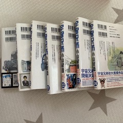宇宙兄弟 7冊の画像