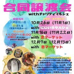 ポスターを貼らせて下さい！