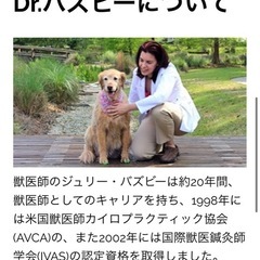 犬用Toegripsの画像