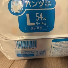 メリーズオムツの画像