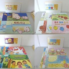 童心社 紙芝居 12作品セット にこにこえがお ゆきじぞう おつきさまとおつきみ 他 年少向け 8場面 かみしばい 札幌市 屯田店の画像