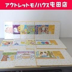 童心社 紙芝居 12作品セット にこにこえがお ゆきじぞう おつ...