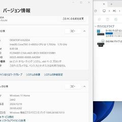 【東芝Dynabook R35/M SSD240GB搭載/WIN11home Core-i3/ﾒﾓﾘ8GB/Office365】の画像