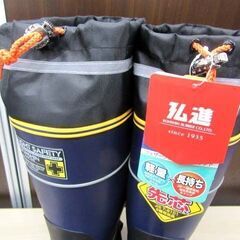 未使用品 KOSHIN 弘進ゴム 軽量安全長靴 27.0cm LSB-315 ネイビー ライトセーフティー 箱付き 苫小牧西店の画像