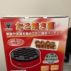 たこ焼き器
