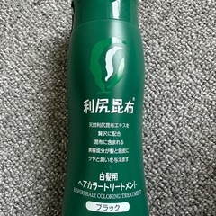 利尻昆布白髪用ヘアカラートリートメント
の画像
