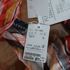 ④　（株）（キングのLUPUY・ONGOOVブランドです。　タグ...