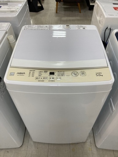 取りに来れる方限定！AQUAの全自動洗濯機です！