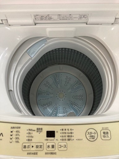 取りに来れる方限定！AQUAの全自動洗濯機です！