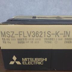 【ジ458】三菱　MSZ-FLV3621S-K 3.6kwエアコン 新品未開封品の画像
