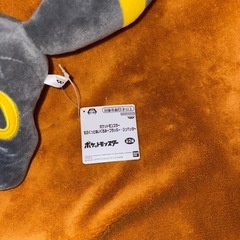 値下げ【新品】ブラッキー　ポケモン の画像