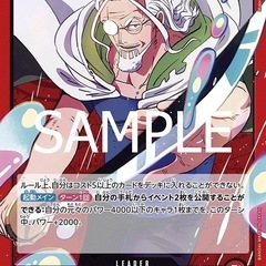 ワンピースカードゲーム一緒にやりませんか！