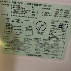 冷蔵庫の画像